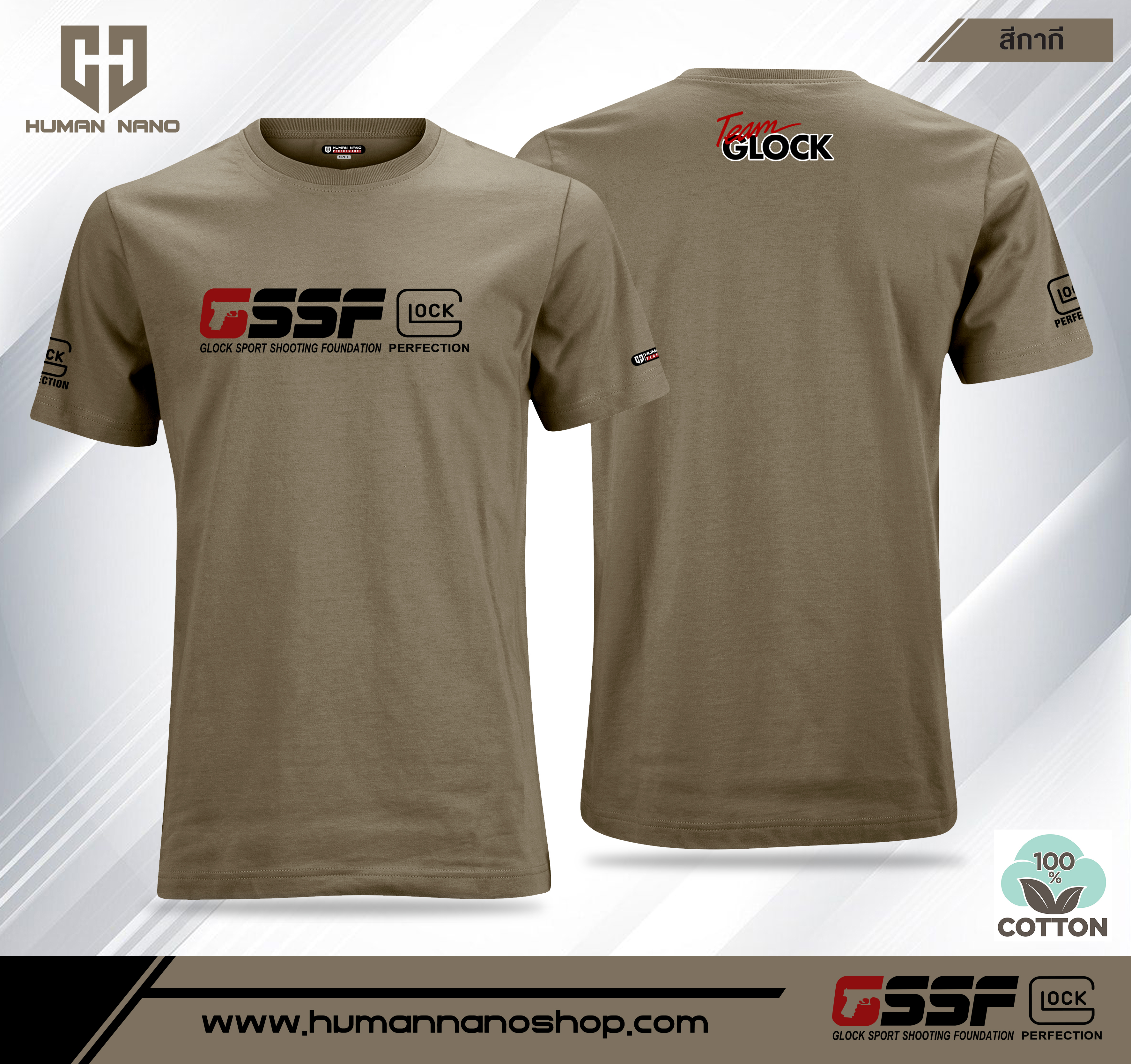 TS02 เสื้อยืดคอกลมผ้าคอตตอน 100% รุ่น Glock