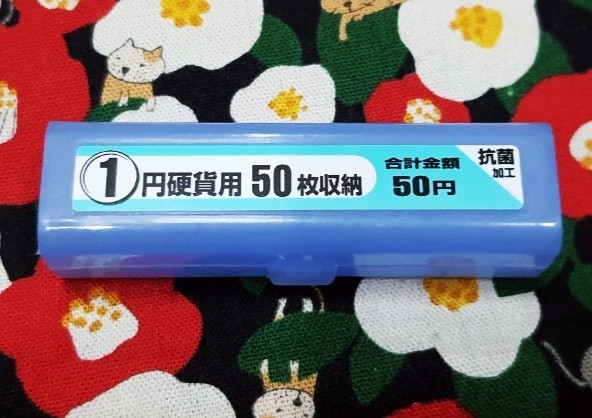 JAPAN Coin case ที่ใส่เหรียญ จากญี่ปุ่น 1 เยน 50 เหรียญ 50 เยน สามารถใส่เหรียญ 1 บาท ได้ 50 บาท
