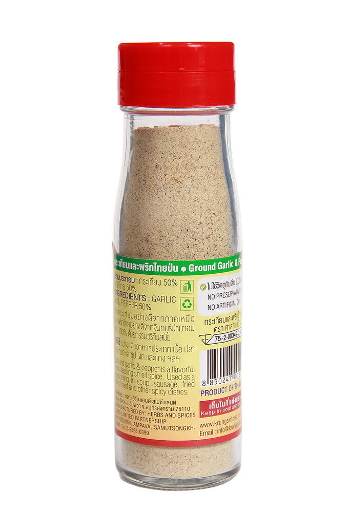 PEPPER & GARLIC POWDER - กระเทียมและพริกไทย