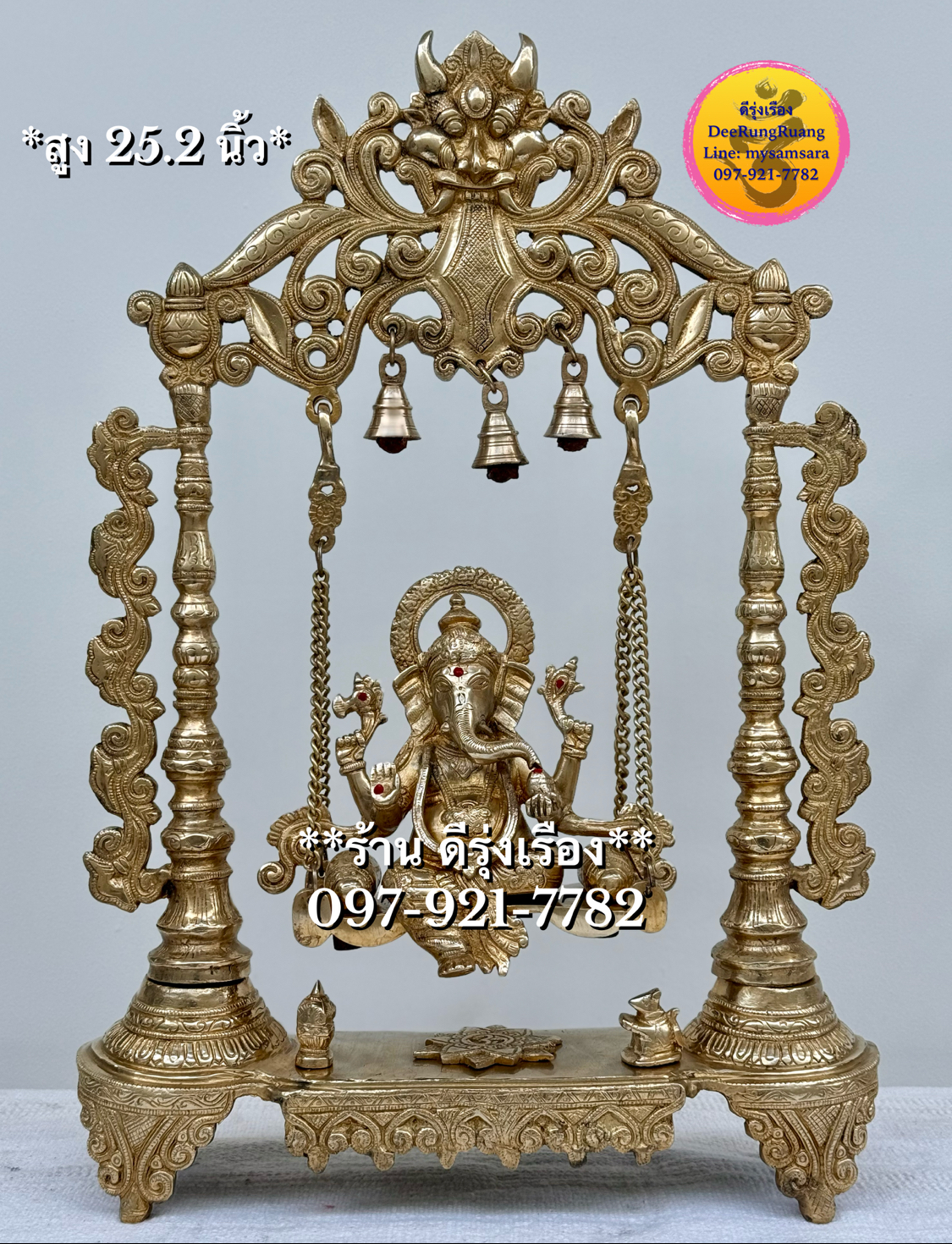 พระพิฆเนศ ประทับชิงช้า (สูง 25.2 นิ้ว..Fine Quality)