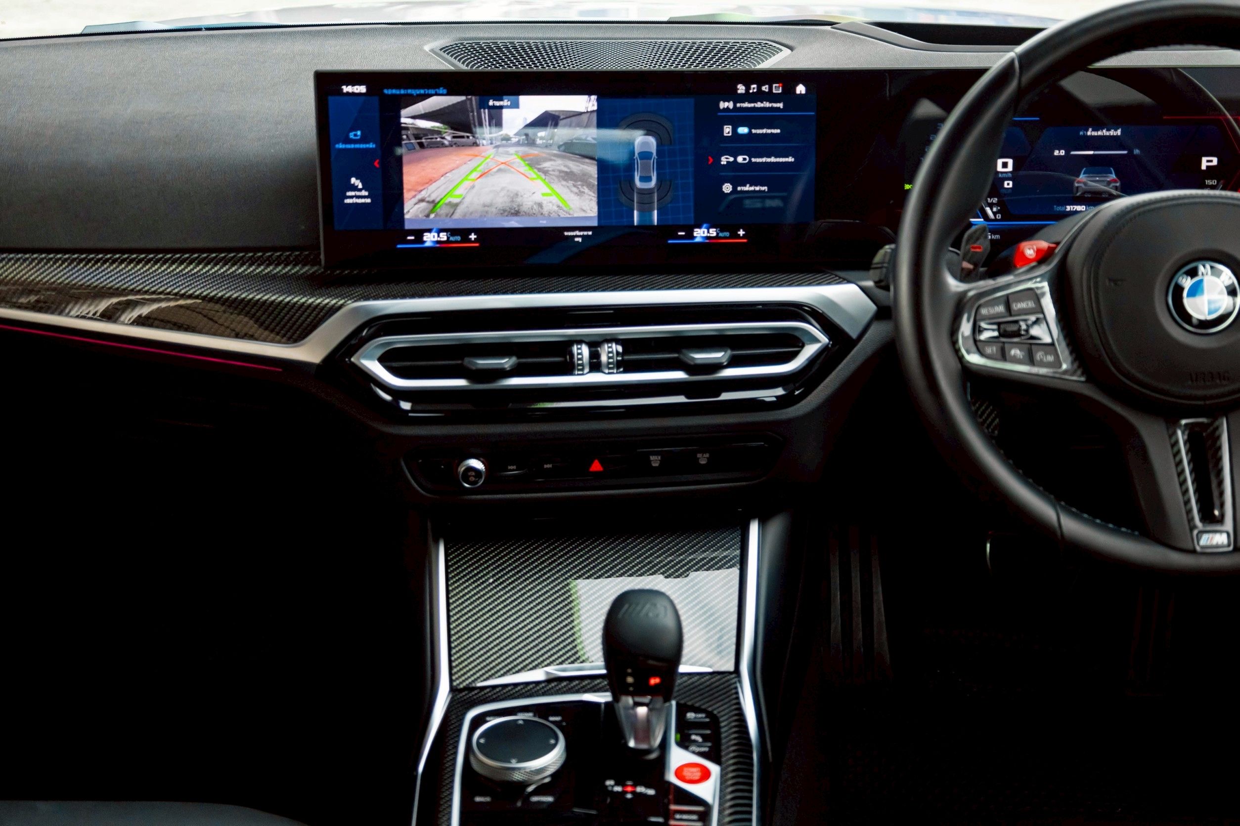 Bmw M2 Coupe G87 ปี 2024