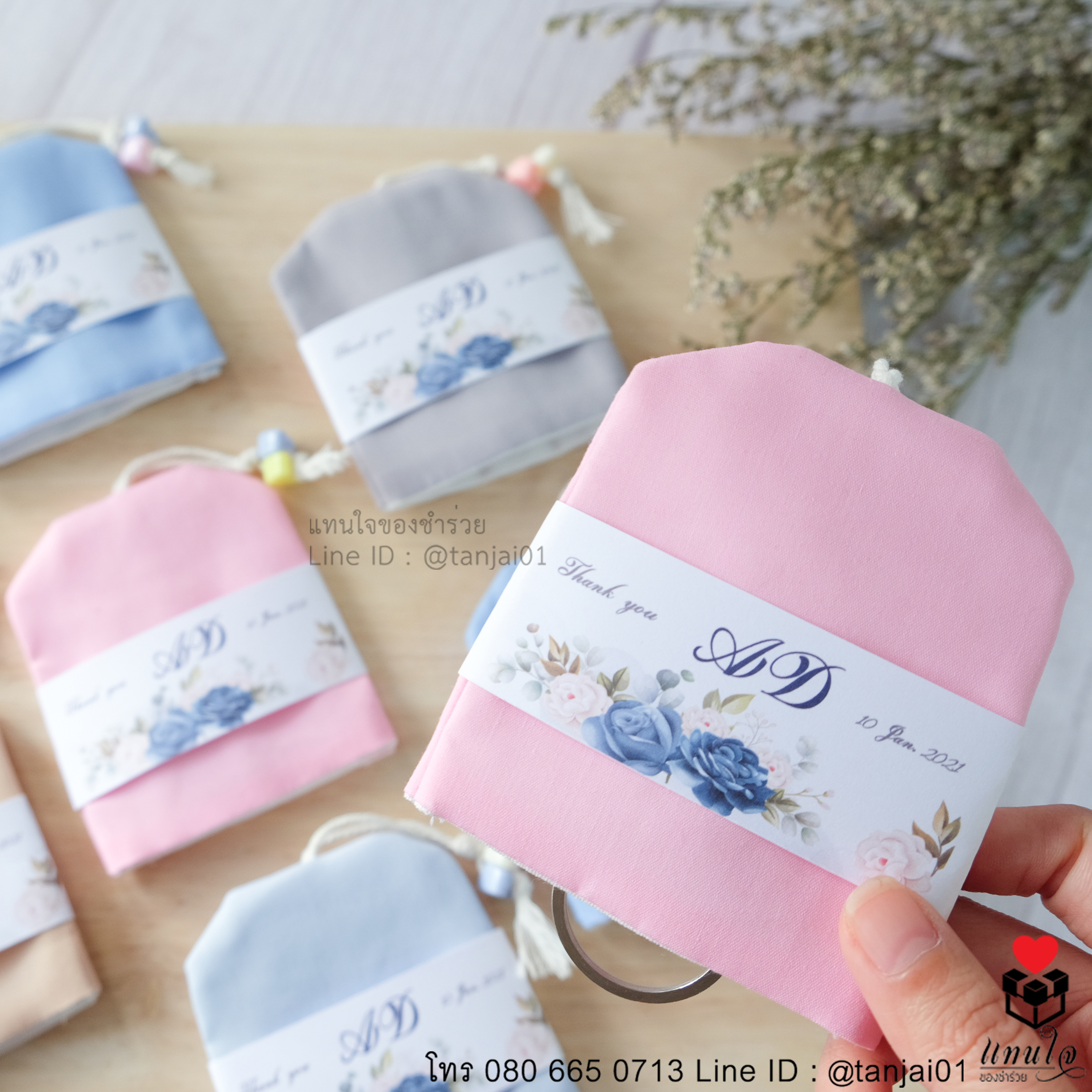 ของชำร่วยงานแต่งงาน ของแจกงานแต่ง ของชำร่วยที่เก็บพวงกุญแจ พร้อมสายคาดชื่อ 01