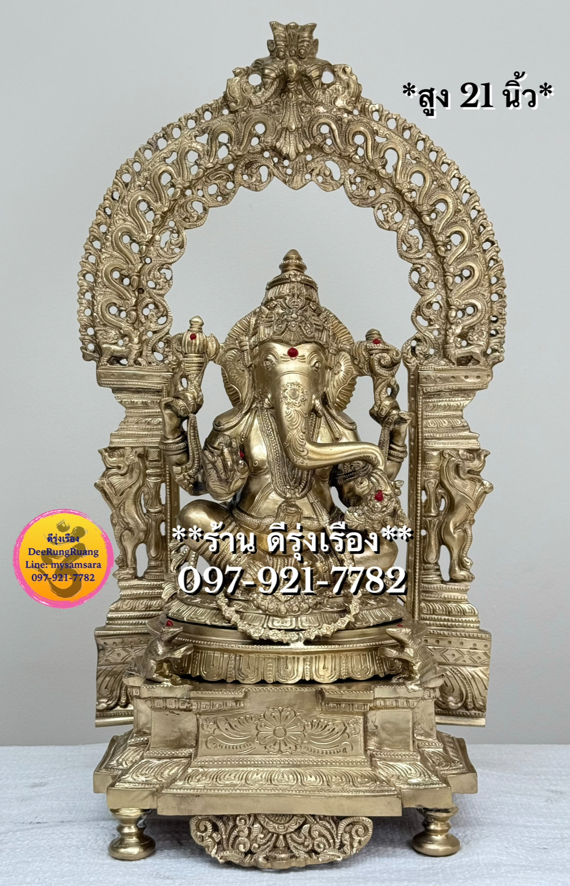 พระพิฆเนศ ปาง เศรษฐี ประทานพร ประทับซุ้มแกะลาย (สูง 21 นิ้ว..South India Fine Quality Piece)