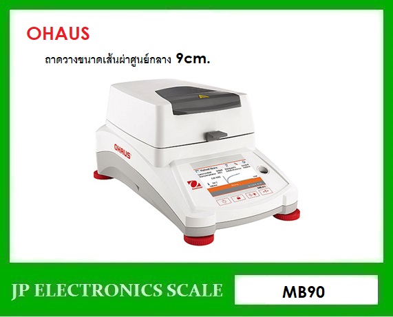 เครื่องชั่งวิเคราะห์ความชื้น 90กรัม เครื่องชั่งหาความชื้น 90กรัม เครื่องชั่งวัดความชื้น 90g กิโลดิจิตอลหาความชื้น 90g เครื่องชั่งน้ำหนักมีความแม่นยำสูง 90กรัม ค่าละเอียด 0.01 เปอร์เซ็นต์ ยี่ห้อ OHAUS รุ่น MB90 ถาดวางเส้นผ่าศูนย์กลาง 90mm.