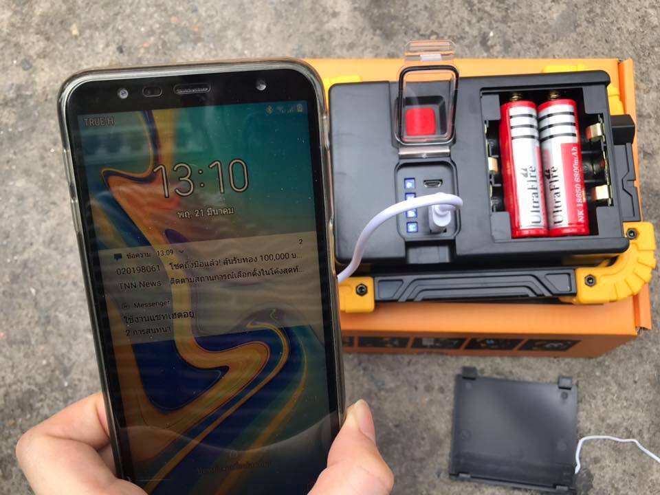 ไฟฉายสปอตไลท์แบบพกพา