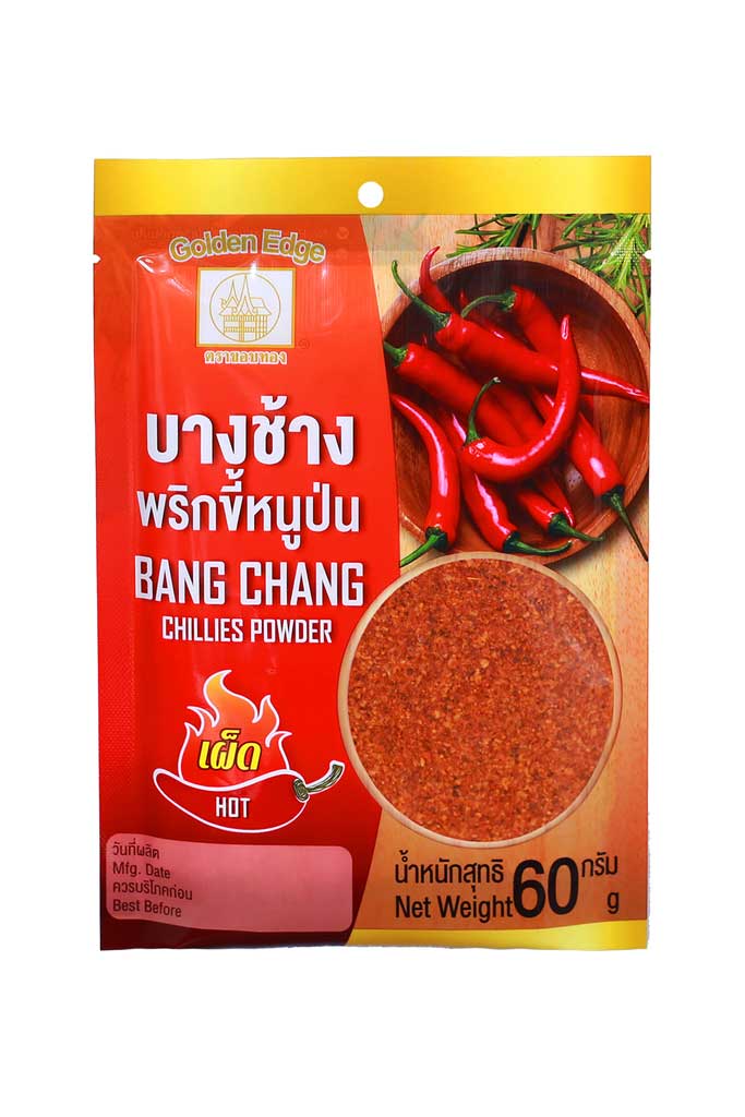 RED CHILLI POWDER (FINE) - พริกขี้หนูป่นถุงใหญ่ (ละเอียด)