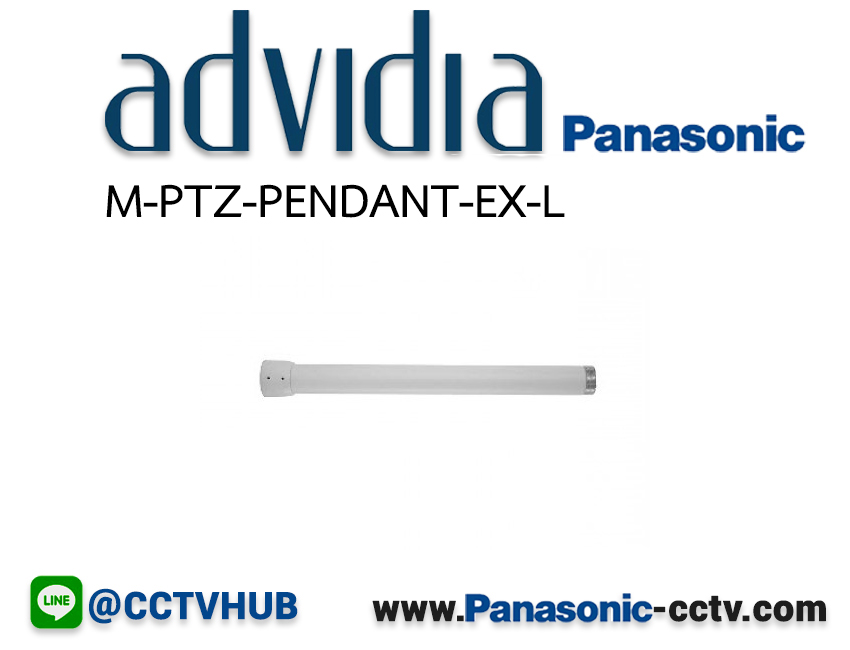 M-PTZ-PENDANT-EX-L
