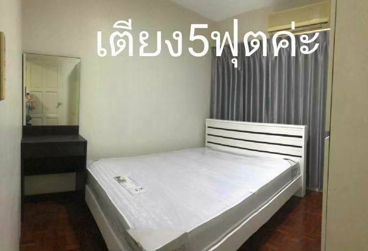 ให้เช่าคอนโดบ้านสวนธน 2 นอน พุทธบูชา 47