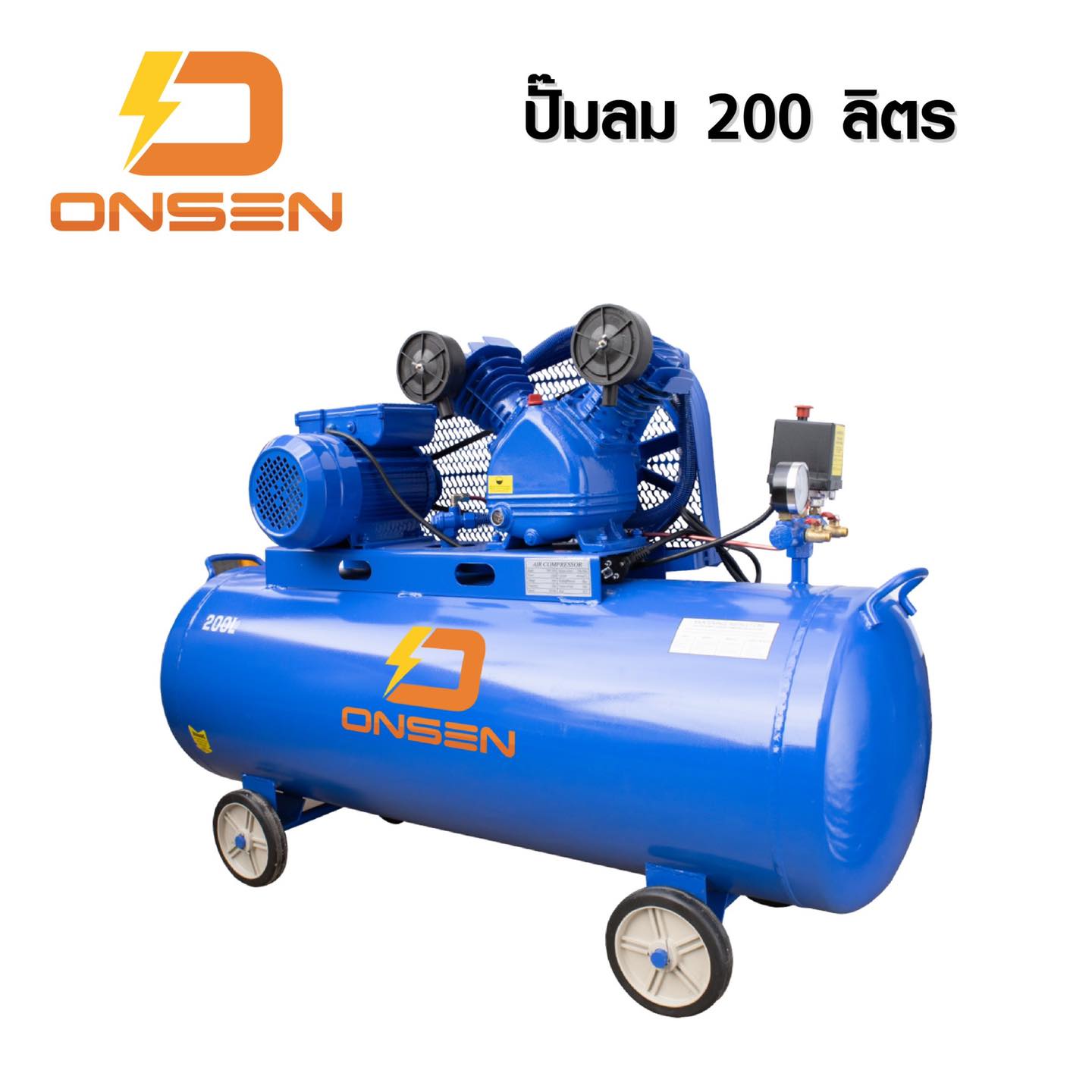 ปั้มลมโรตารี่ Onsen