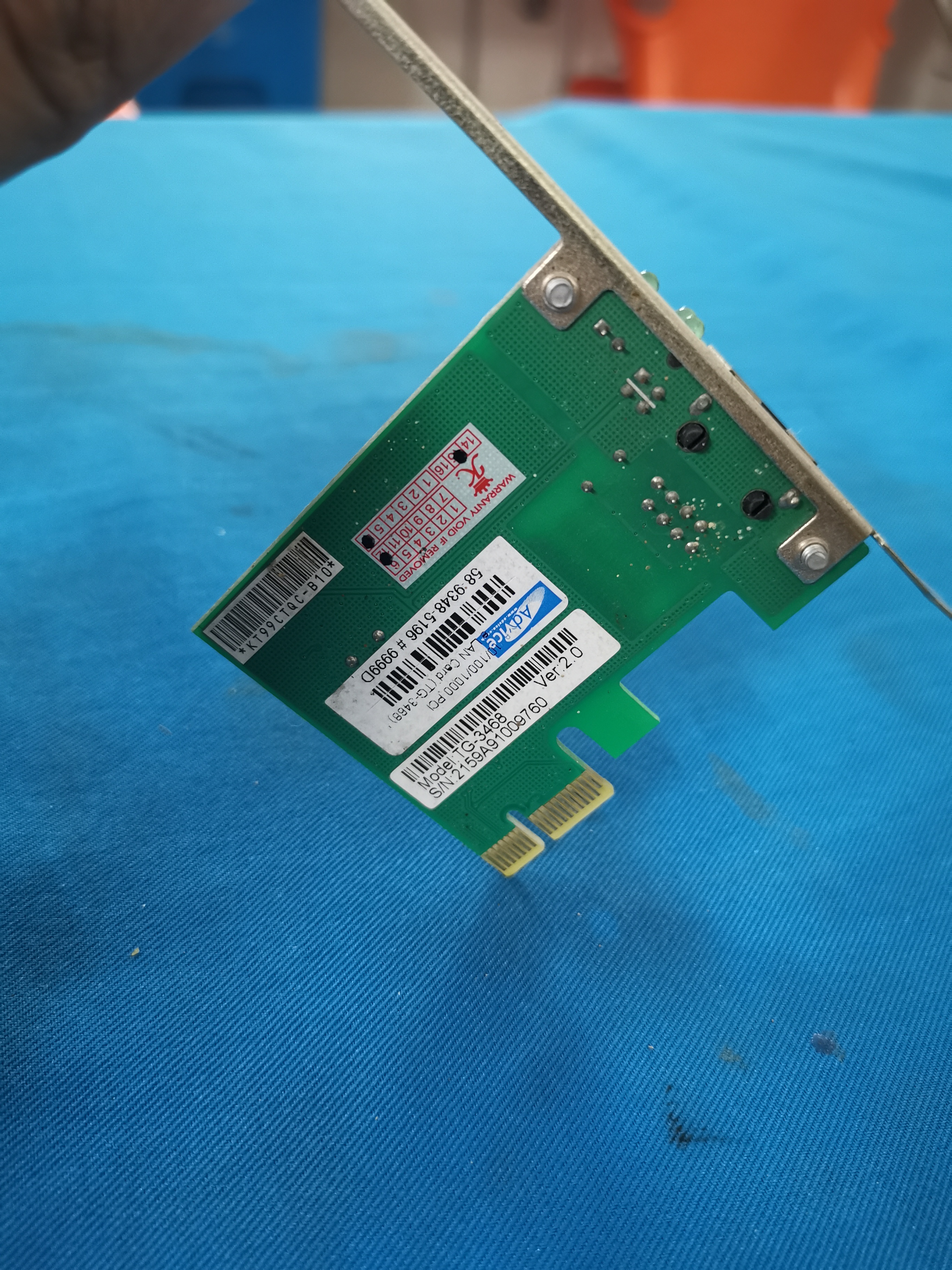 การ์ดแลน TG-3468