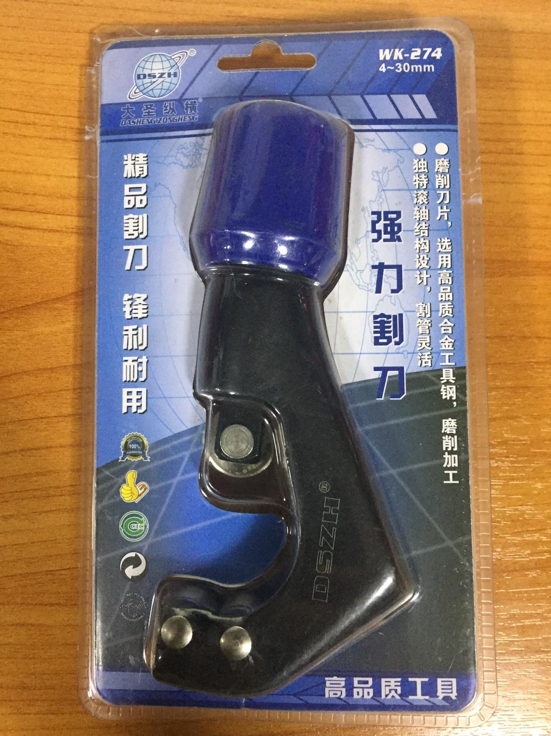 คัตเตอร์ DSZH CT-274