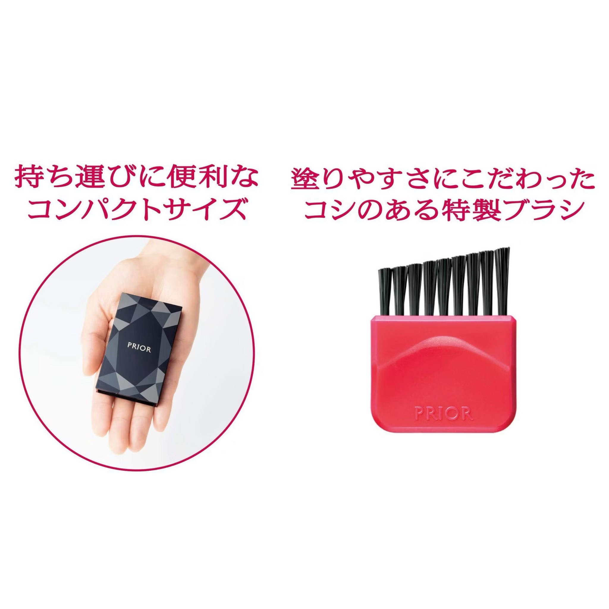 Shiseido Prior Hair Foundation ชิเซโด้ ไพเออร์ ครีมปิดผมขาวภายใน 1 นาที ปลอดภัยไร้สารเคมี