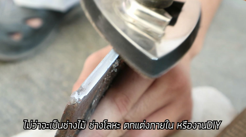 IMAX เครื่องตัดขัดเซาะไร้สาย 12V