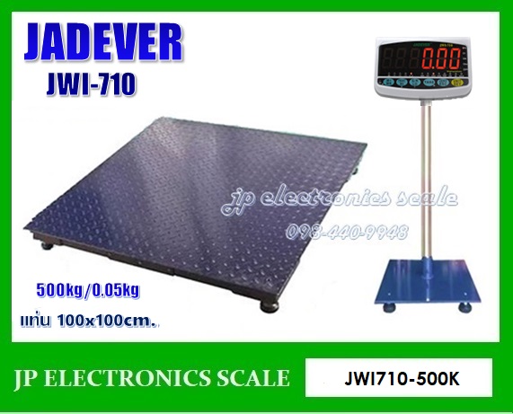 เครื่องชั่งวางพื้นขนาดใหญ่500kg เครื่องชั่งดิจิตอล500kg เครื่องชั่งวางพื้น500kg เครื่องชั่งคุณภาพ500กิโลกรัม เครื่องชั่งน้ำหนัก500kg ตาชั่ง500กิโลกรัม กิโลดิจิตอล500kg เครื่องชั่ง500kg*50g ยี่ห้อ JADEVER รุ่น JWI-710 ขนาดแท่นชั่ง 100*100cm.