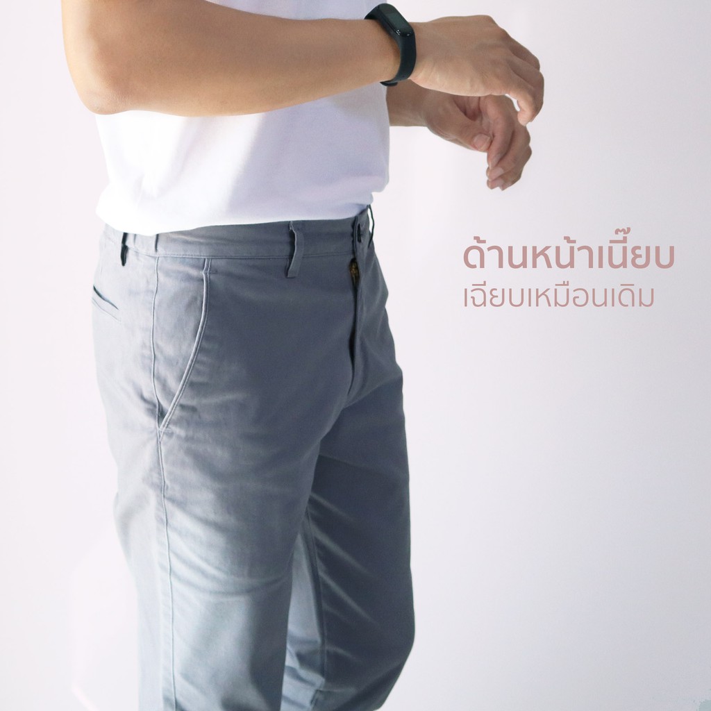 E-PANT กางเกงชิโน่ทรงกระบอกเล็ก Expandable Waist - VON VON