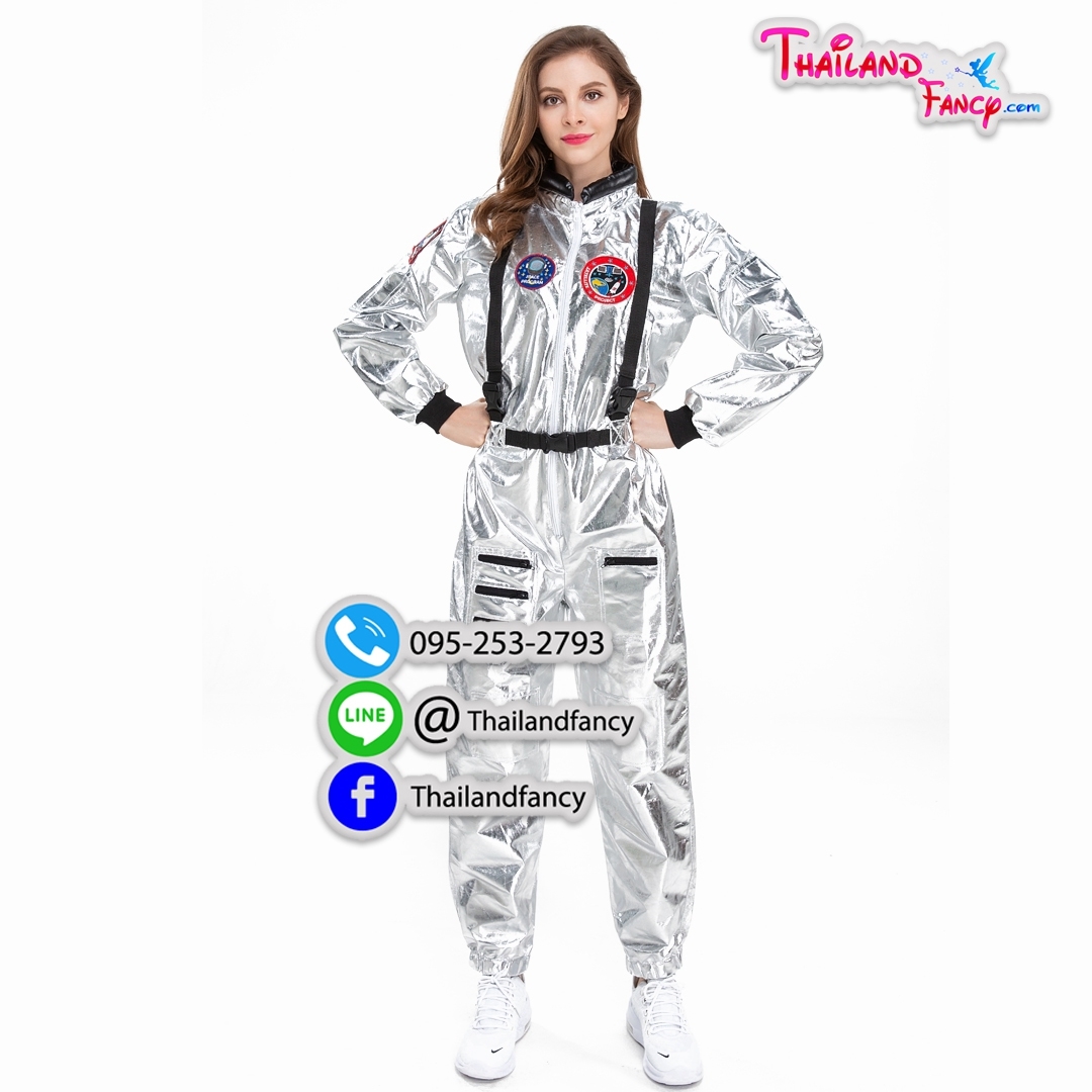ชุดแฟนซีนักบินอวกาศหญิง ชุดอาชีพในฝัน ชุดอวกาศ ชุดคอสเพลย์นักบินอวกาศผู้ใหญ่ ชุดท่องจักรวาล สีเงินเมทาลิคผู้หญิง
