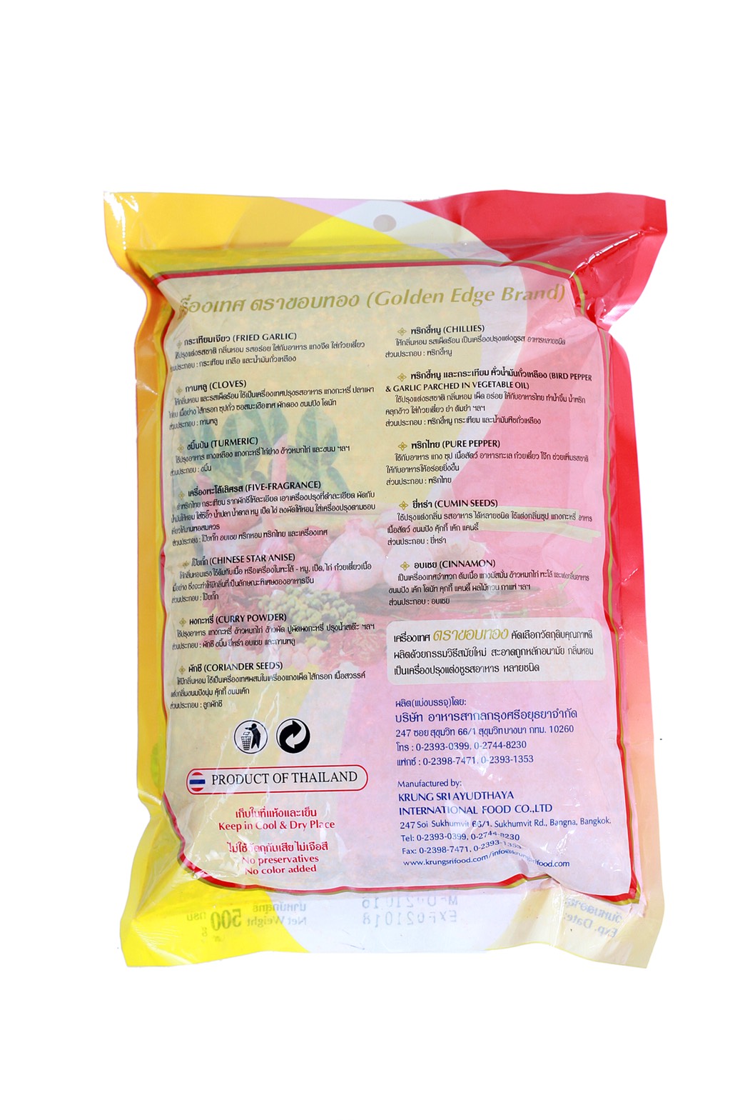 RED CHILLI POWDER (500g) - ขี้หนูป่น 500 g