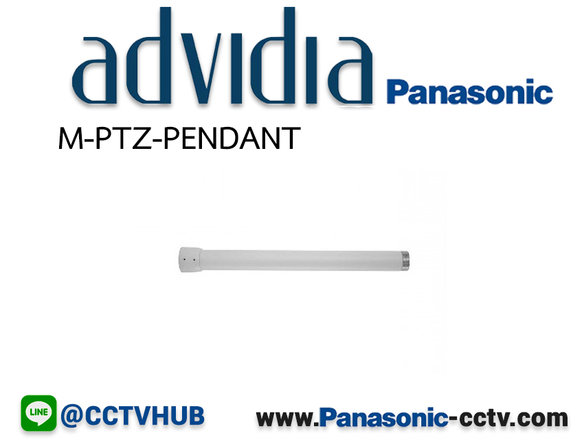 M-PTZ-PENDANT