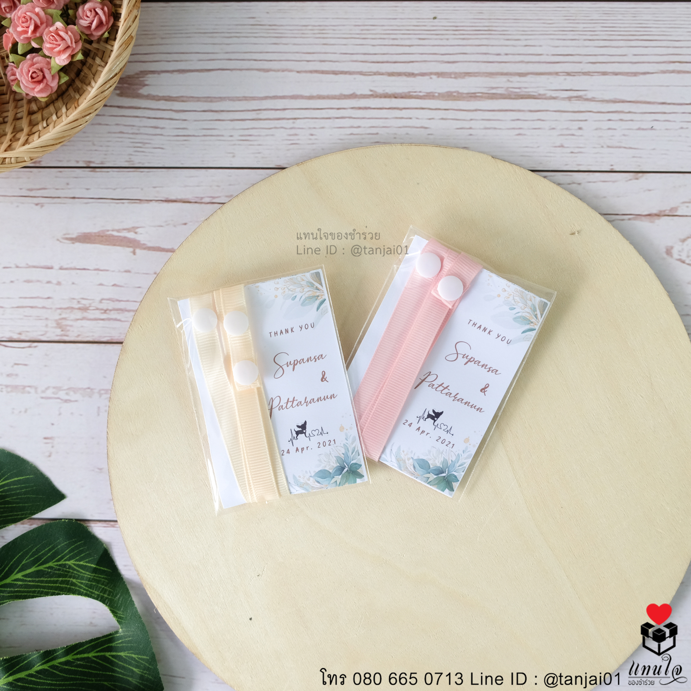 สายคล้องหน้ากาก สีพาสเทล ของชำร่วยพาสเทจน่ารักๆ ของชำร่วยสายคล้องหน้ากาก ของชำร่วยงานแต่งงาน ของแจกงานแต่งงาน ของที่ระลึกงานแต่งงาน ของชำร่วยยุคโควิด 11