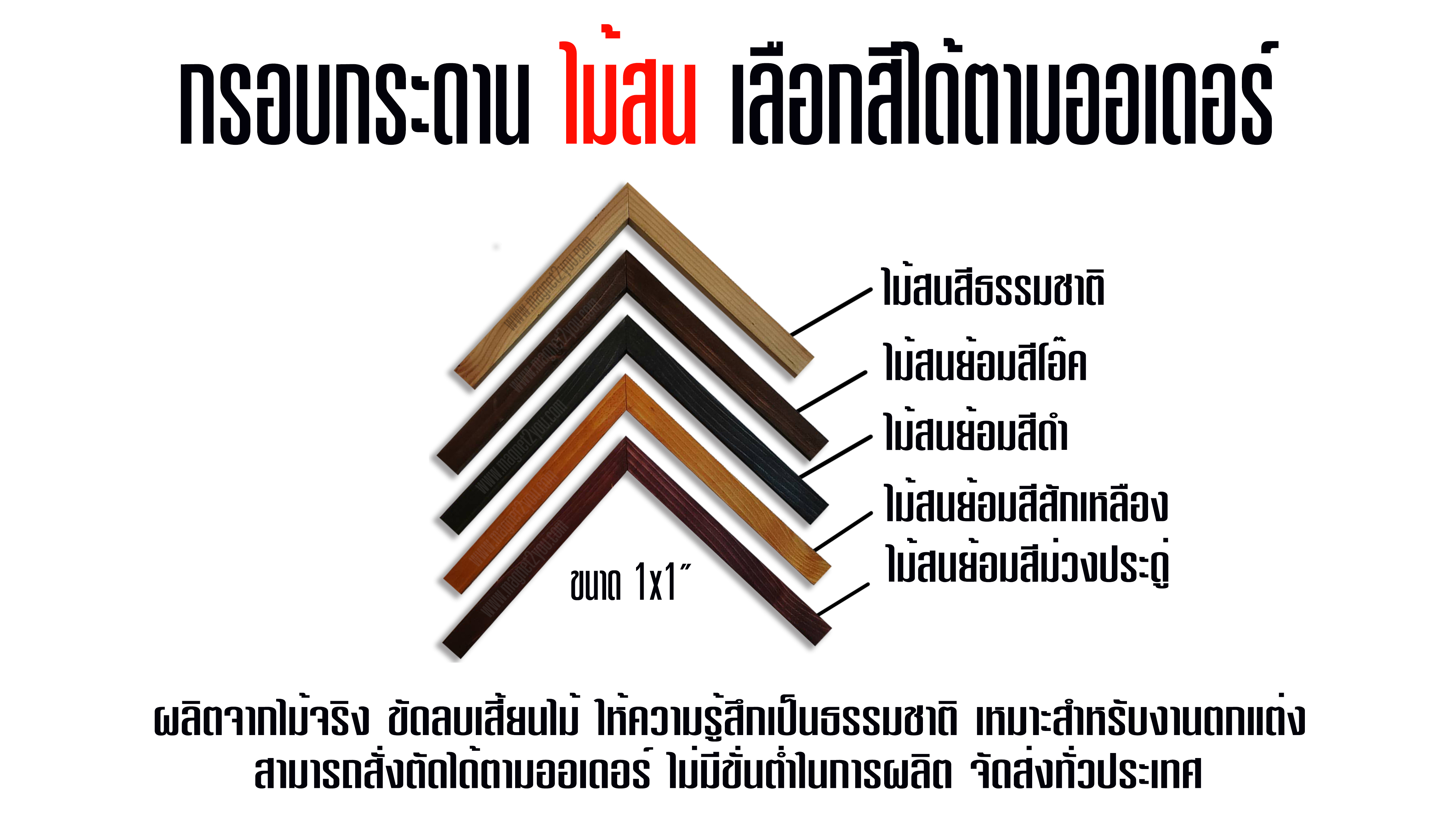 กระดานดำติดผนัง เลือกสีกรอบได้ ขนาด 50x70