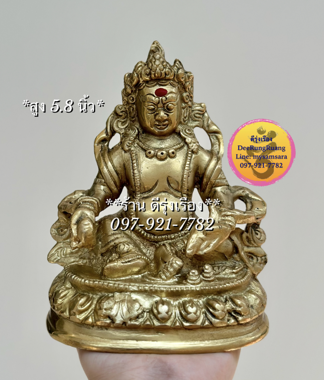 พระกุเบร่า หรือ ท้าวกุเวร (สูง 5.8 นิ้ว) **Kubera~The Lord of Wealth**