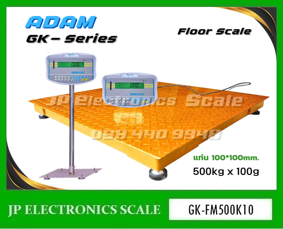 เครื่องชั่งวางพื้นขนาดใหญ่500kg เครื่องชั่งดิจิตอล500kg เครื่องชั่งวางพื้น500kg เครื่องชั่งคุณภาพ500กิโลกรัม เครื่องชั่งน้ำหนัก500kg ตาชั่ง500กิโลกรัม กิโลดิจิตอล500kg เครื่องชั่ง500kg ละเอียด100g ยี่ห้อ ADAM รุ่น GK-Series ขนาดแท่นชั่ง 100*100cm.