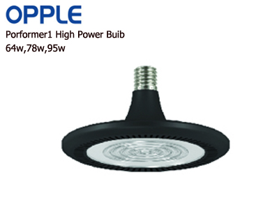 หลอดLED Performer1 High Power Bulb 64w,78w,95w