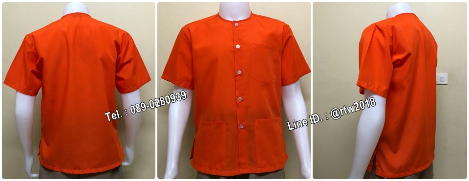 รหัส D10 : เสื้อสปาสีส้ม