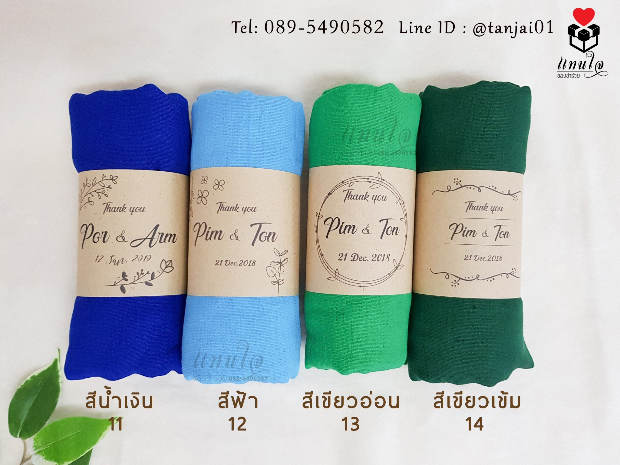 ผ้าพันคอ ของชำร่วยงานแต่งงาน ของรับไหว้ ของที่ระลึก แบบม้วนกลม