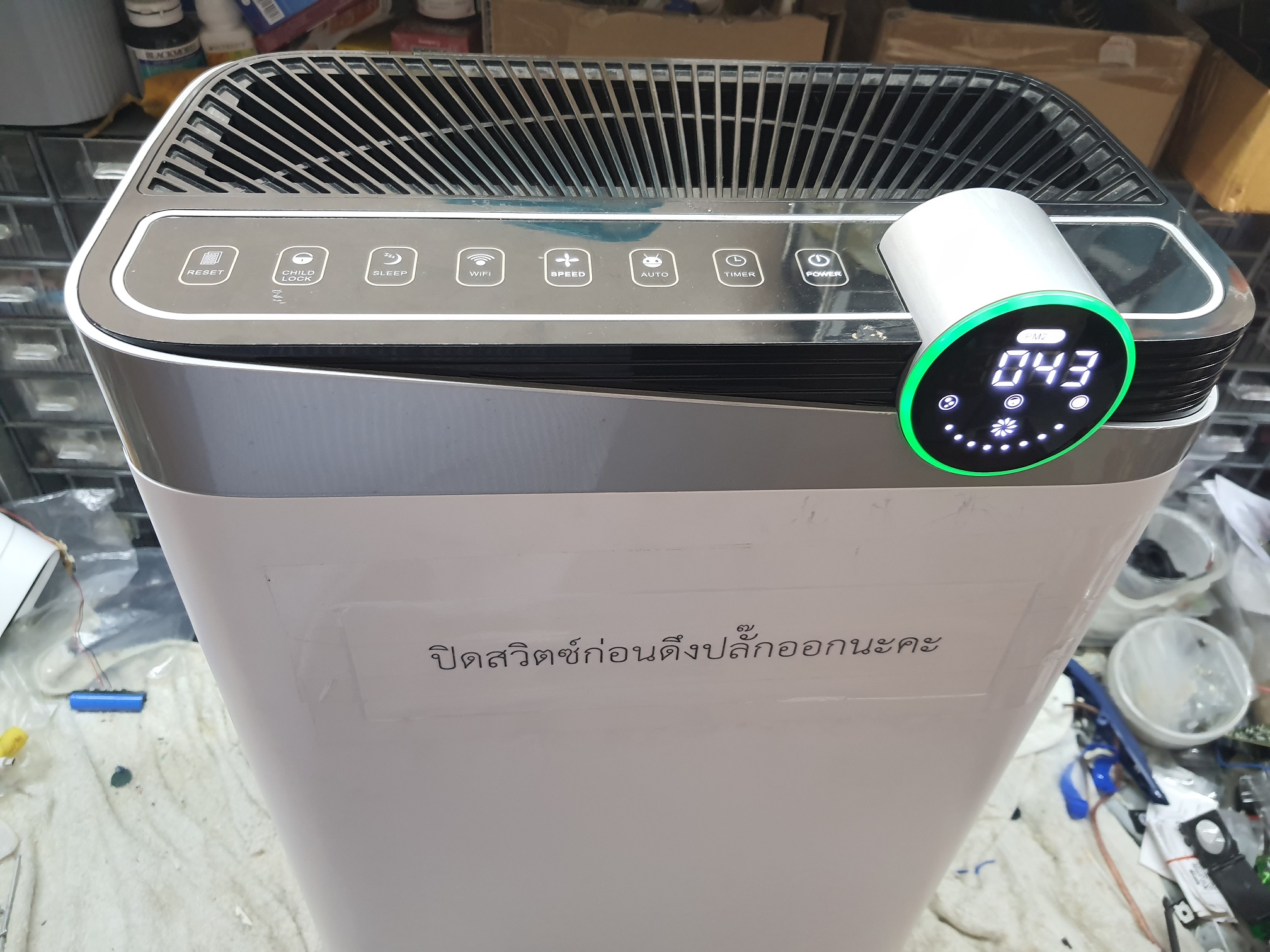 ซ่อมเครื่องฟอกอากาศ ยี่ห้อ Max-Medical รุ่น AX-MX001 อาการเปิดไม่ติด