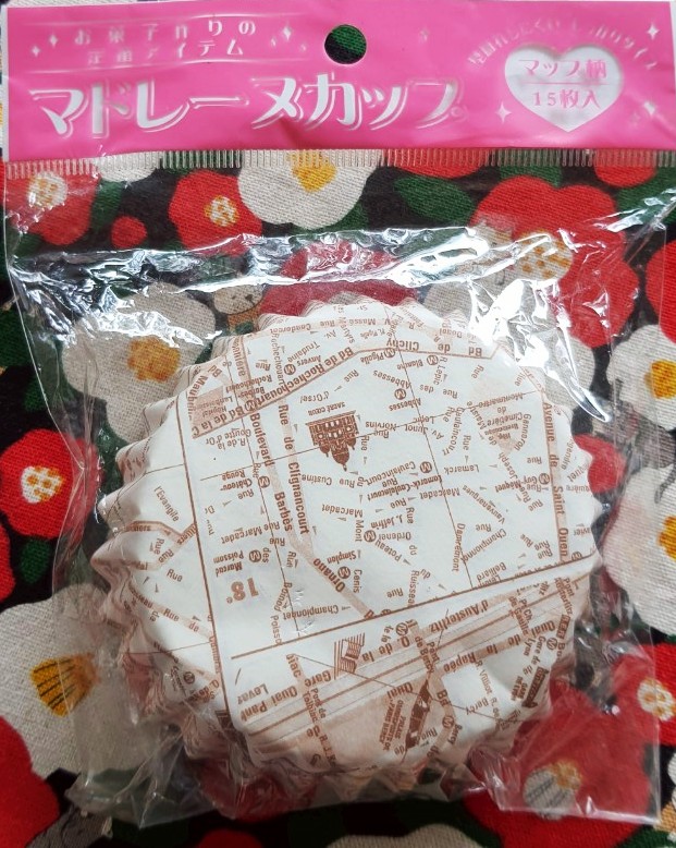 ถ้วยกระดาษ อบขนม / เค้ก จากญี่ปุ่น 15 ชิ้น Size : 7.5 cm