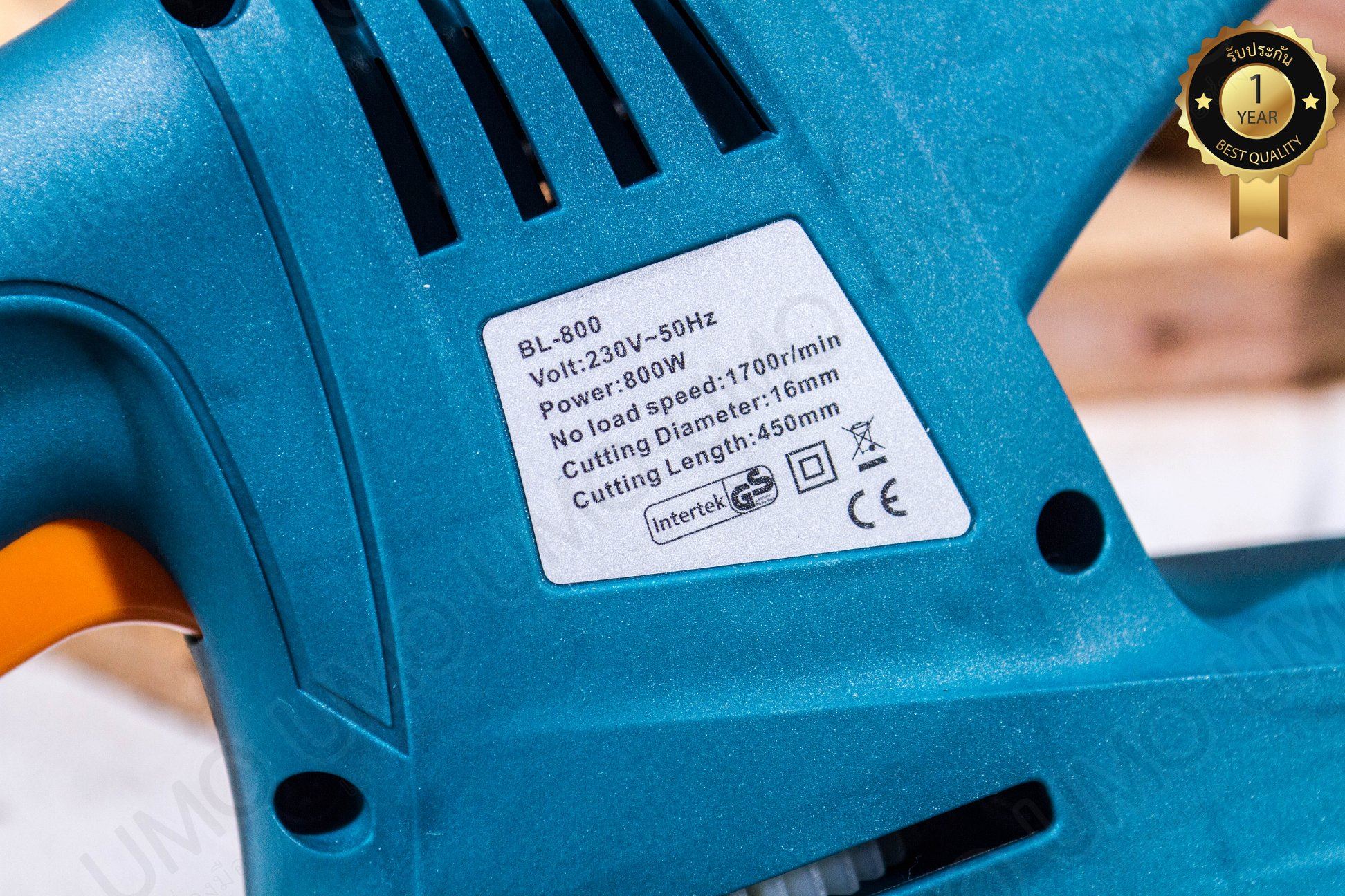 BERALA เครื่องตัดแต่งพุ่มไม้ 800W