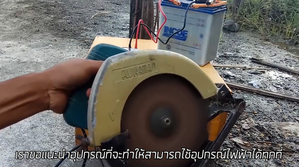 MARCH ตัวแปลงไฟจากแบตเตอรี่รถยนต์เป็นไฟบ้าน 12V to 1200w