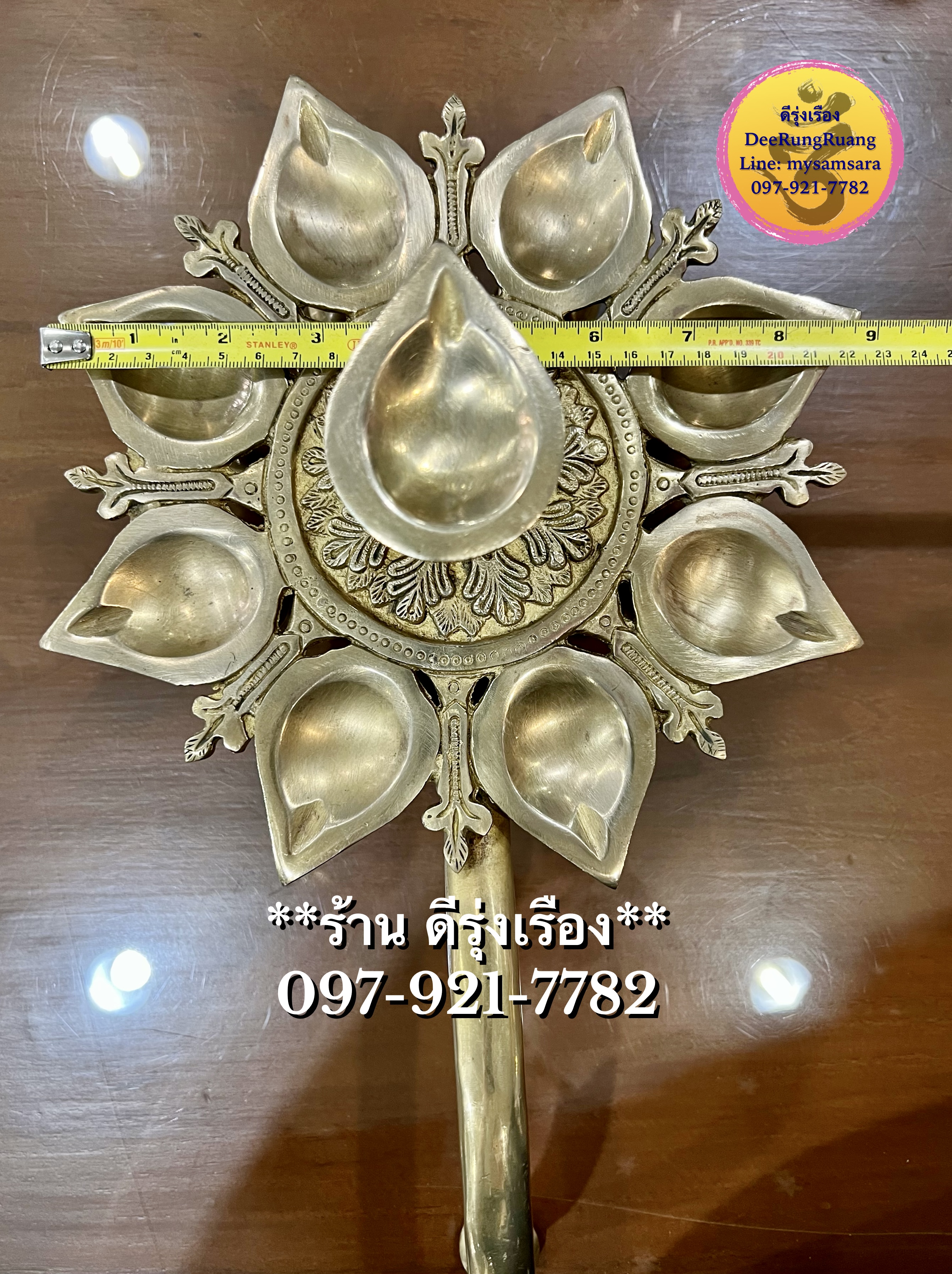 ตะเกียงทองเหลือง (Deepak Arati) ***อันใหญ่..มีกระดิ่งรอบ***