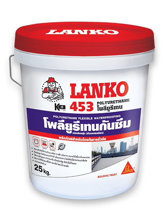 แลงโก้ 453 โพลิยูรีเทน LANKO 453 POLYURETHANE