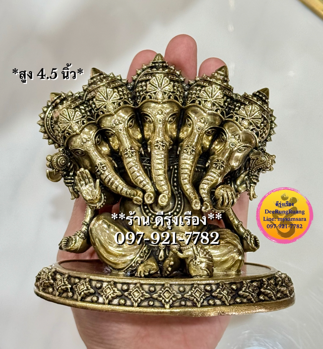 พระพิฆเนศ ปาง ปัญจมุขขี ประทานพร (สูง 4.5 นิ้ว..Fine Quality..น้ำหนักเบา)