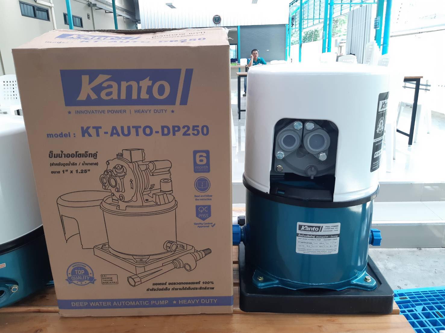 ปั๊มน้ำออโต้เจ็ทคู่ Kanto KT-AUTO-DP250 ดูดลึก มีฝาครอบ