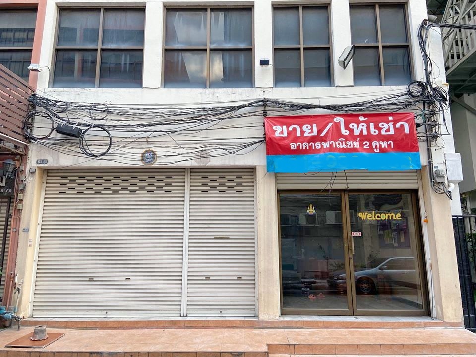 ให้เช่า-ขาย ตึก 4 ชั้น 2 คูหา เยื้อง รร.สตรีนนทุบรี