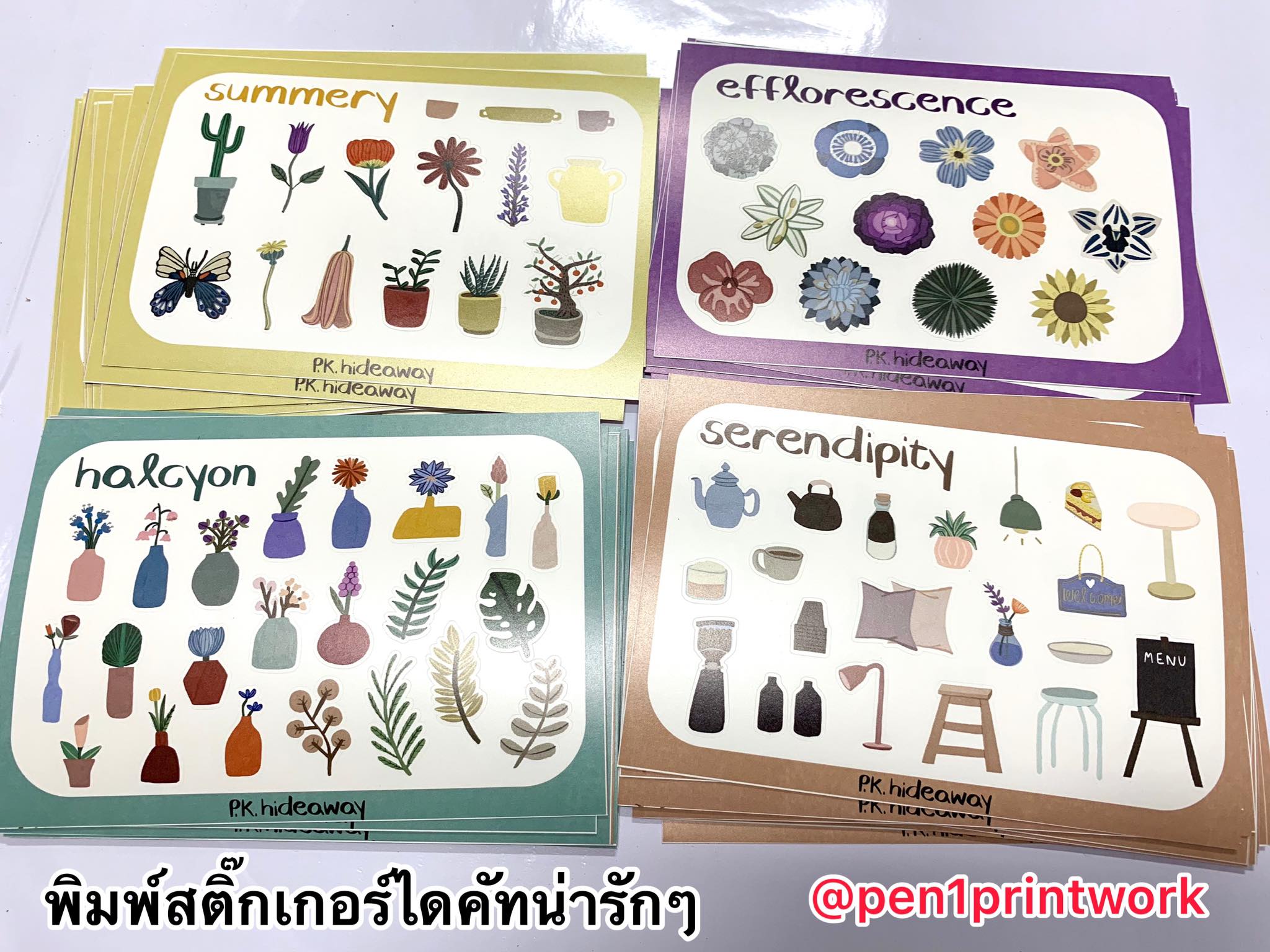 ฉลากสินค้าสติ๊กเกอร์พีวีซี (PVCขาว)