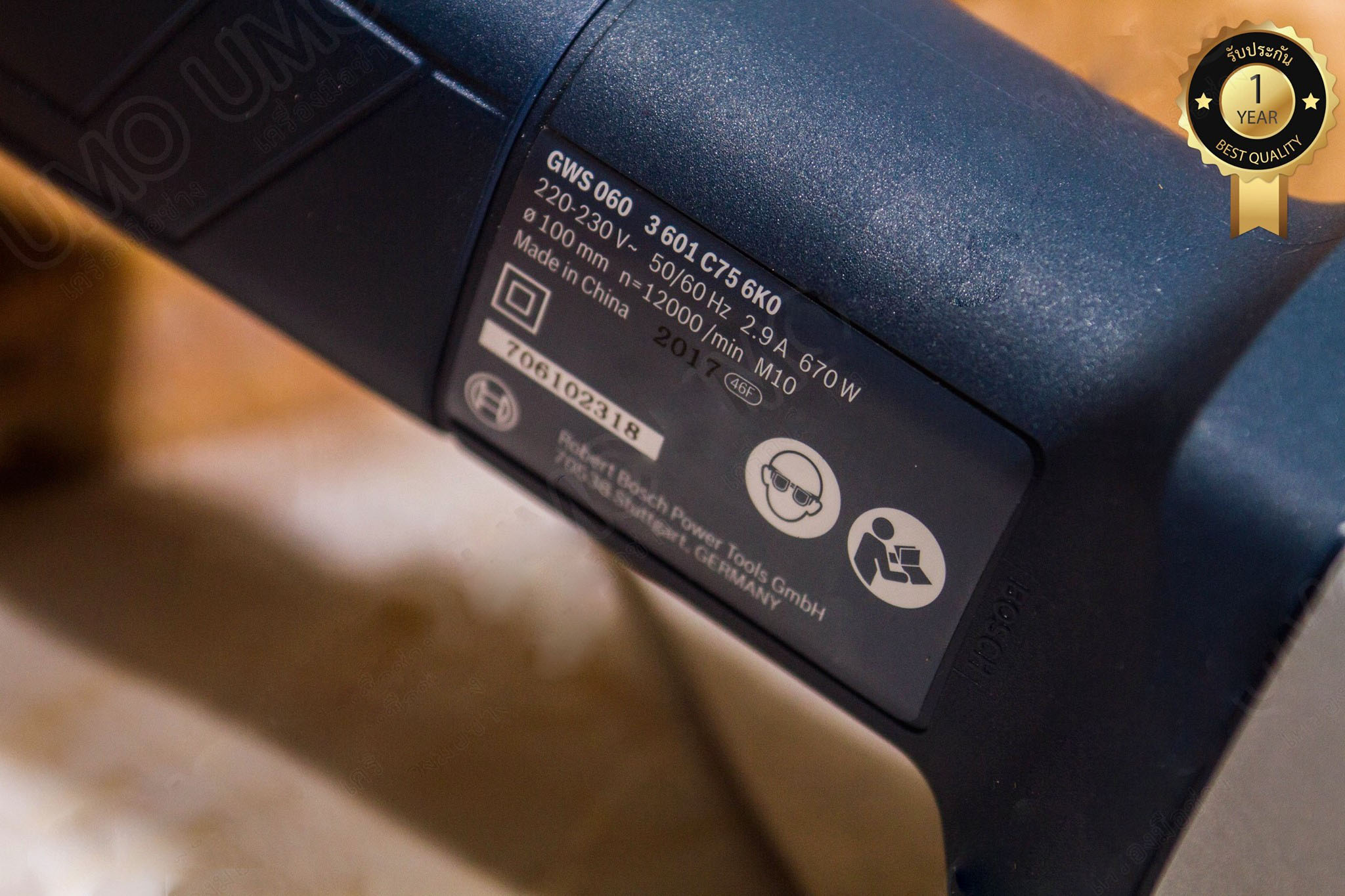 BOSCH ลูกหมู 4 นิ้ว รุ่น GWS 060 งานหนัก งานเบา