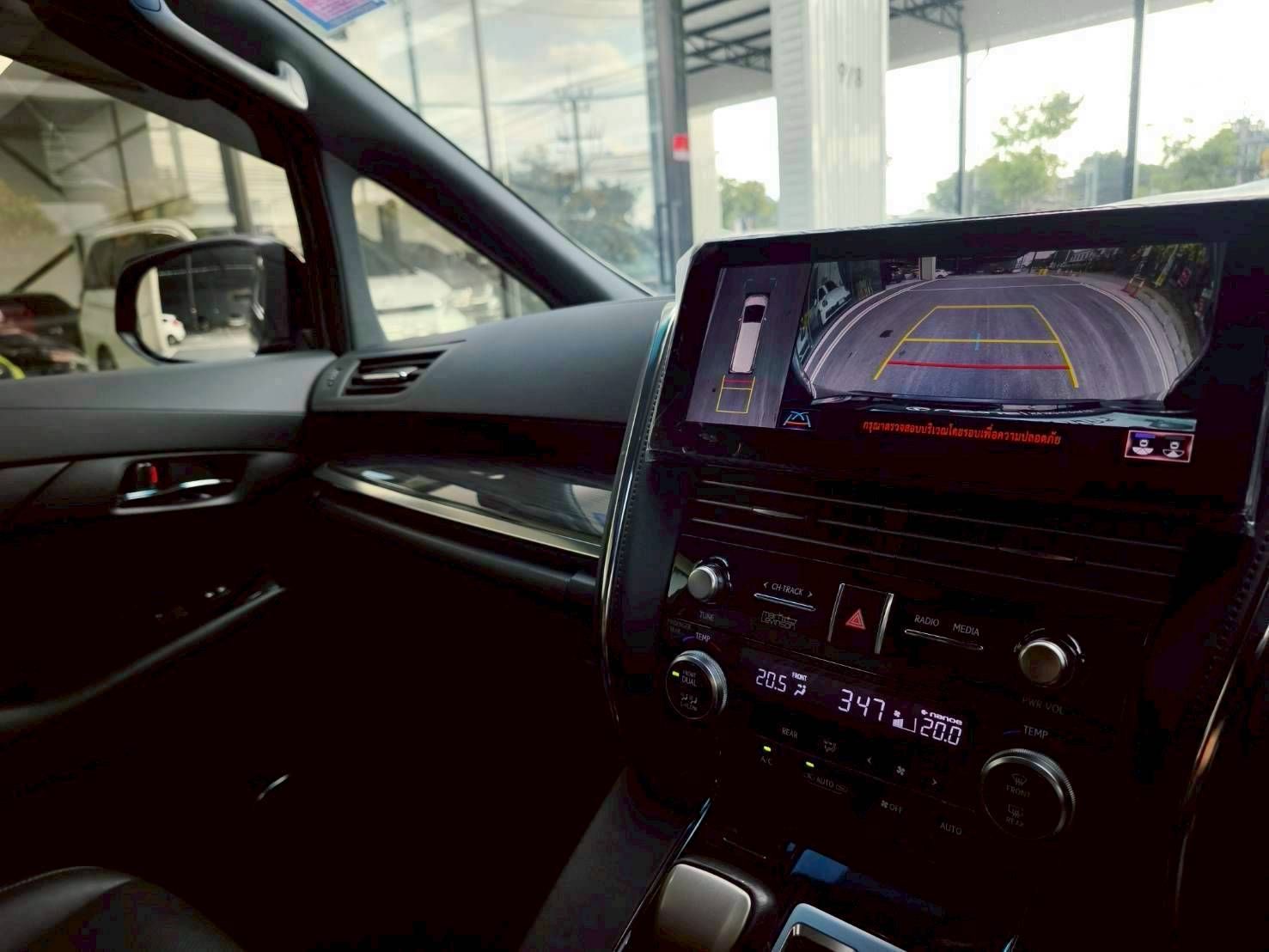 LEXUS LM300h Executive Lounge 4 Seat Hybrid E-four ปี 2023