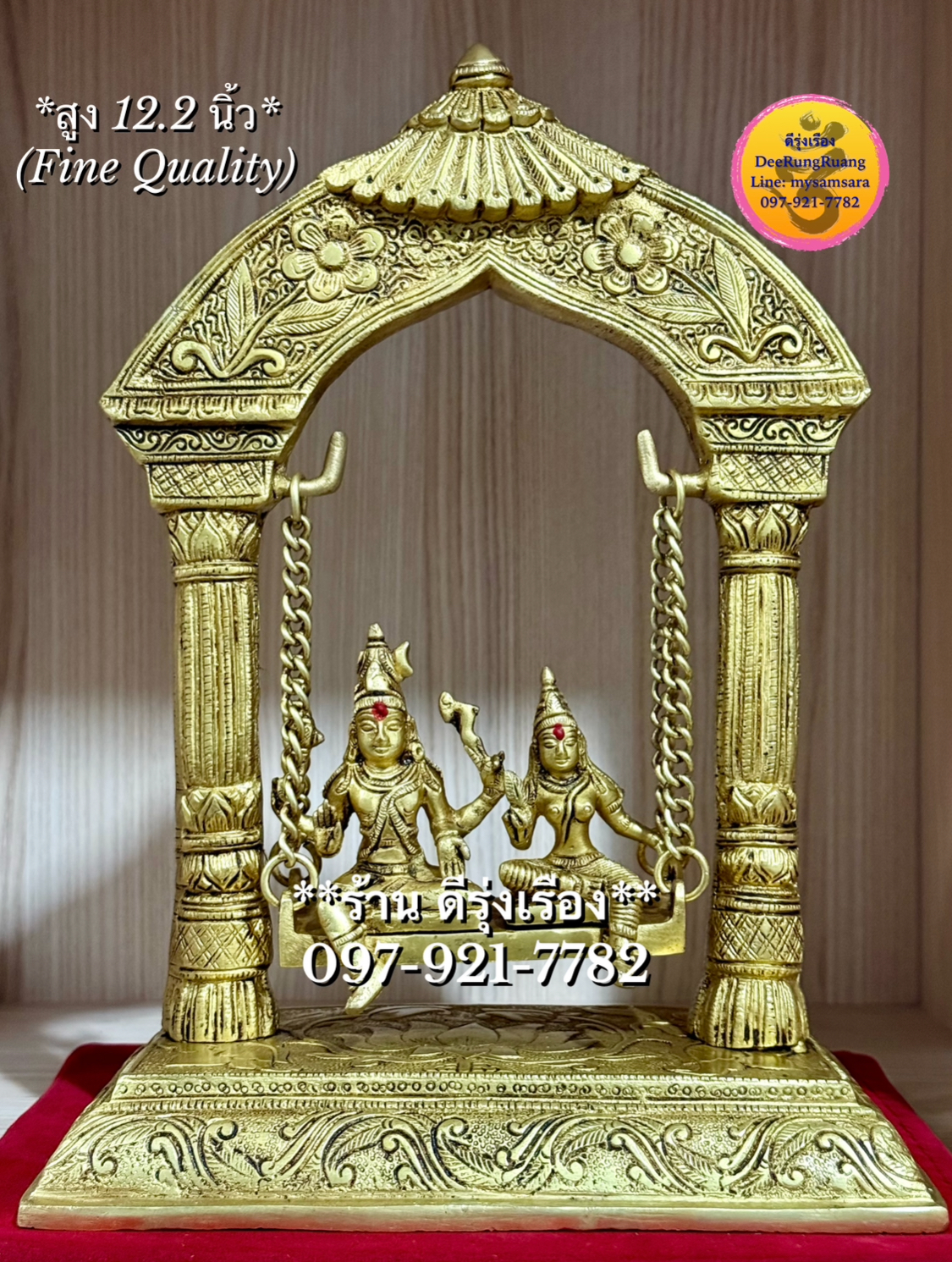 พระศิวะ พระแม่ปารวตี ประทับชิงช้า **สูง 12.2 นิ้ว..Fine Quality**