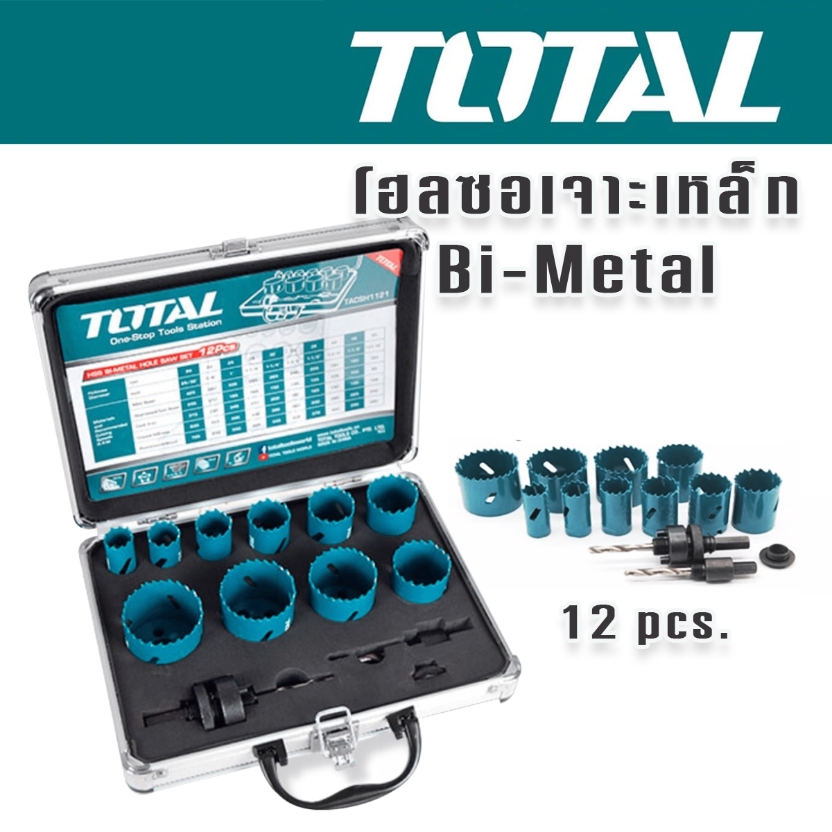 TOTAL โฮลซอเจาะเหล็ก Bi-Metal ดอกเจาะ 20 - 50 มม. (12 ตัวชุด)