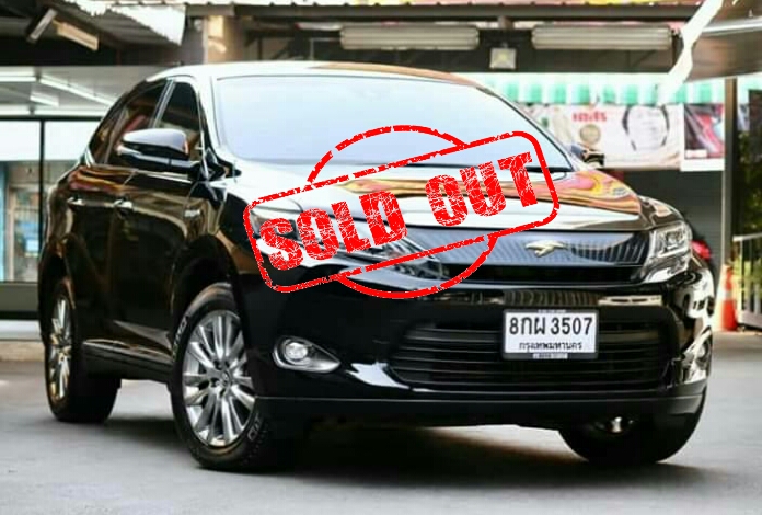 Toyota Harrier 2.5 Hybrid Premium E-Four ปี2015**SOLD OUT**