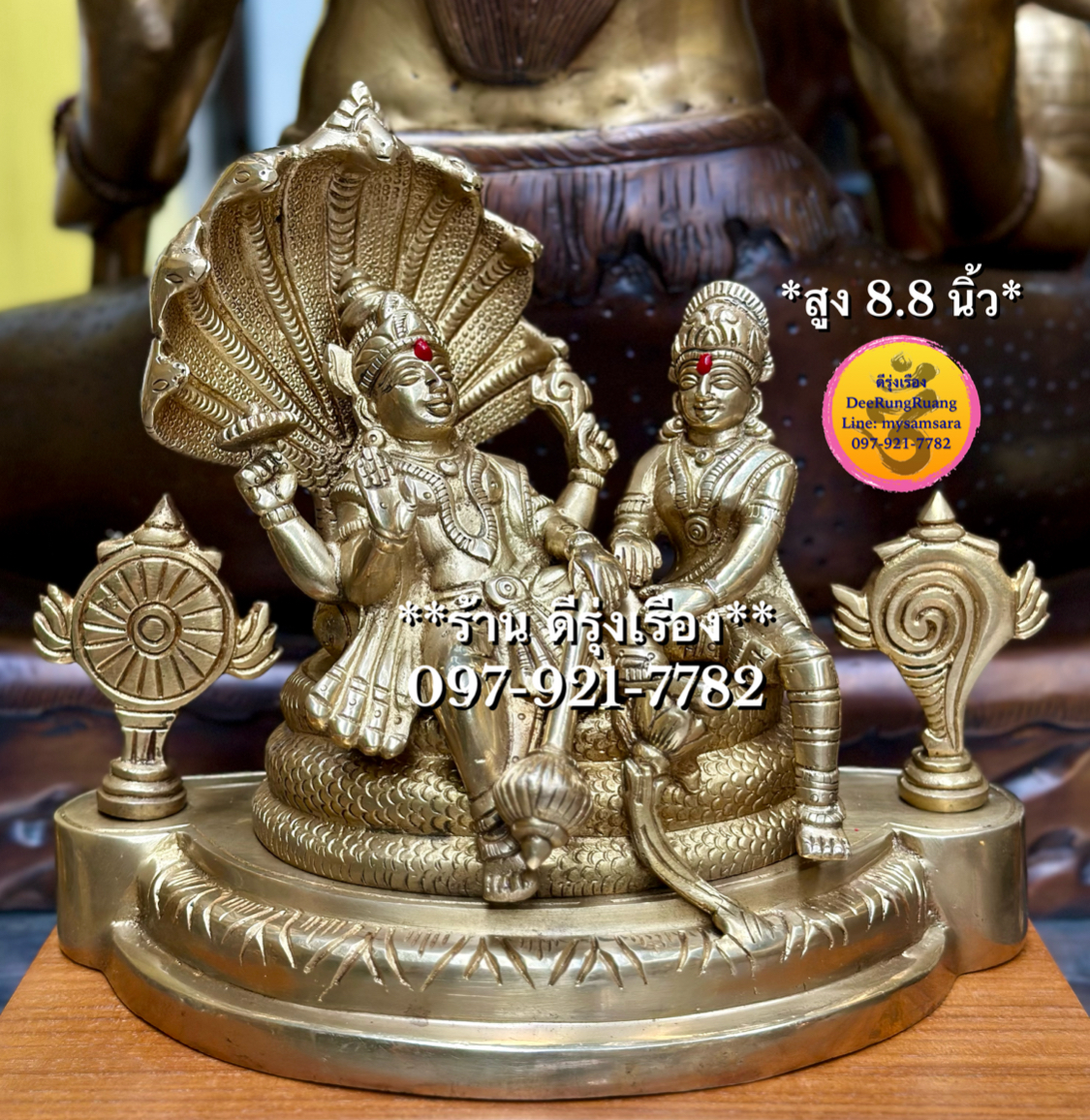 พระนารายณ์ และ พระแม่ลักษมี (สูง 8.8 นิ้ว) **Fine Work**