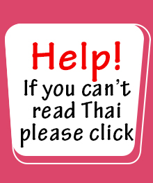 Help! if you can't read thai please click Miss Icecream Call: 02-881-8177 097-102-1802 088-205-8205 088-185-0486 ถึง 9 Facebook: MISSiCREAM Line: @missicecream Web: missicecream.com Email: silverscoop@hotmail.com