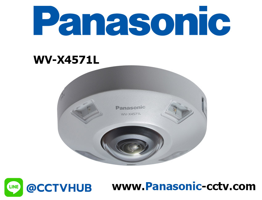 กล้องวงจรปิด Panasonic รุ่น WV-X4571L