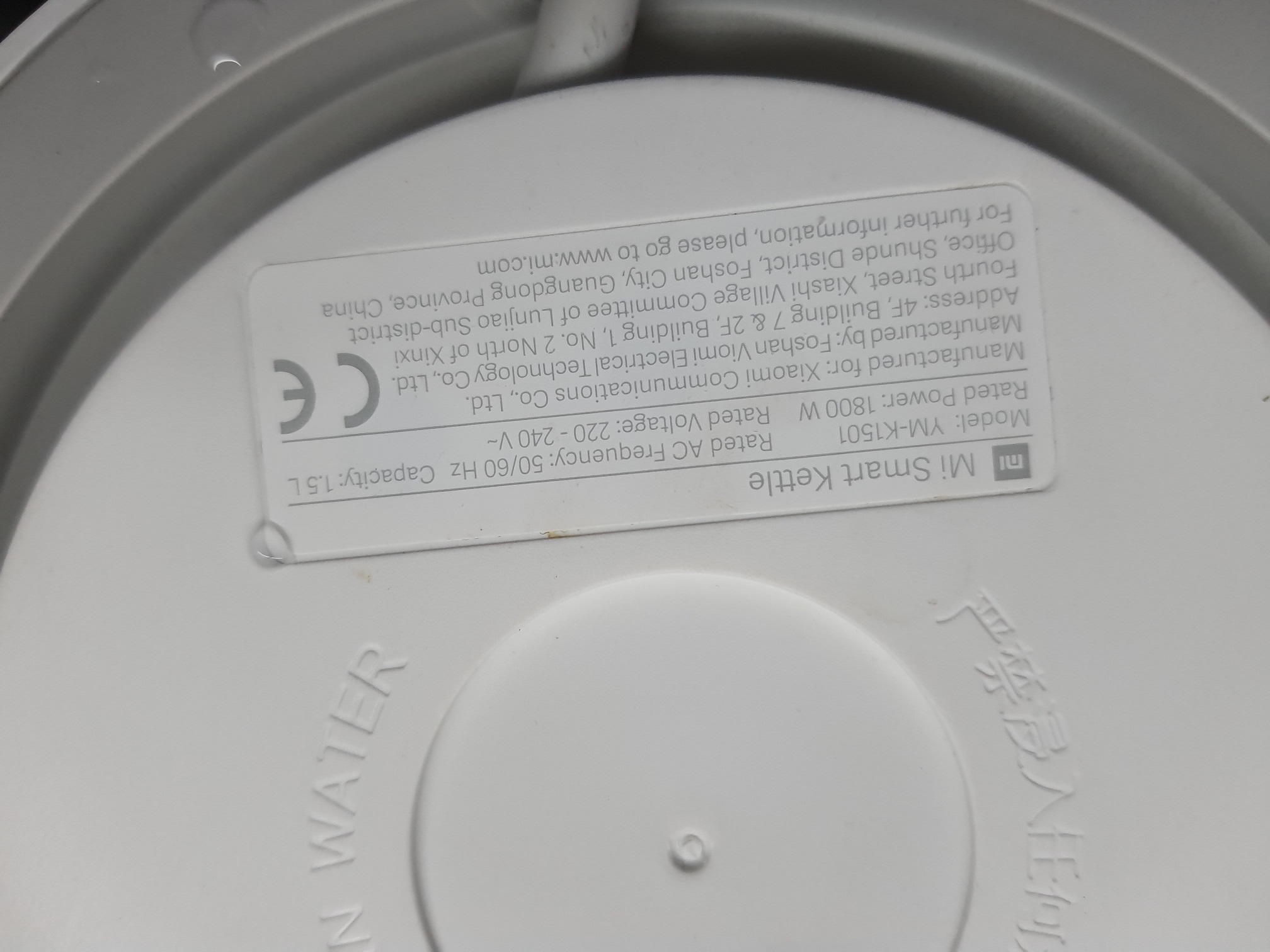 ซ่อมกาต้มน้ำร้อนไฟฟ้า ยี่ห้อ MIJIA รุ่น YM-K1501 อาการเปิดไม่ติดเครื่องไม่ทำงาน