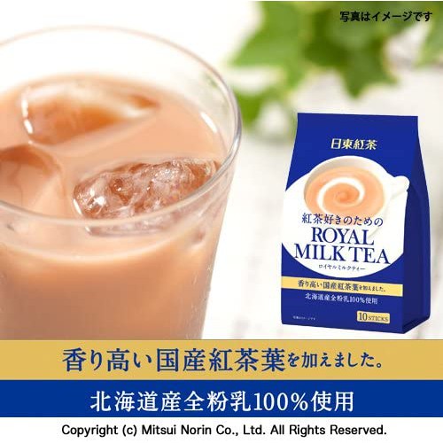 ðĨNitto Royal milk tea āļāļēāļāļĄāļŪāļāļāđāļāđāļ āļĢāļŠāļāļāļĢāļīāļāļīāļāļąāļĨâĻāļŦāļāļĄāļĄāļēāļ āļāļĢāđāļāļĒāļŠāļļāļāđ!! āļāļąāļāļāļĩāđāļŠāļļāļāļāļĨāļāļāļāļēāļĨðĨāļāļāļēāļāļāļāļāļāļāļāļē 10 āļāļāļ(āļāļāļāļŠāļģāđāļĢāđāļāļāļĢāđāļāļĄāļāļ)