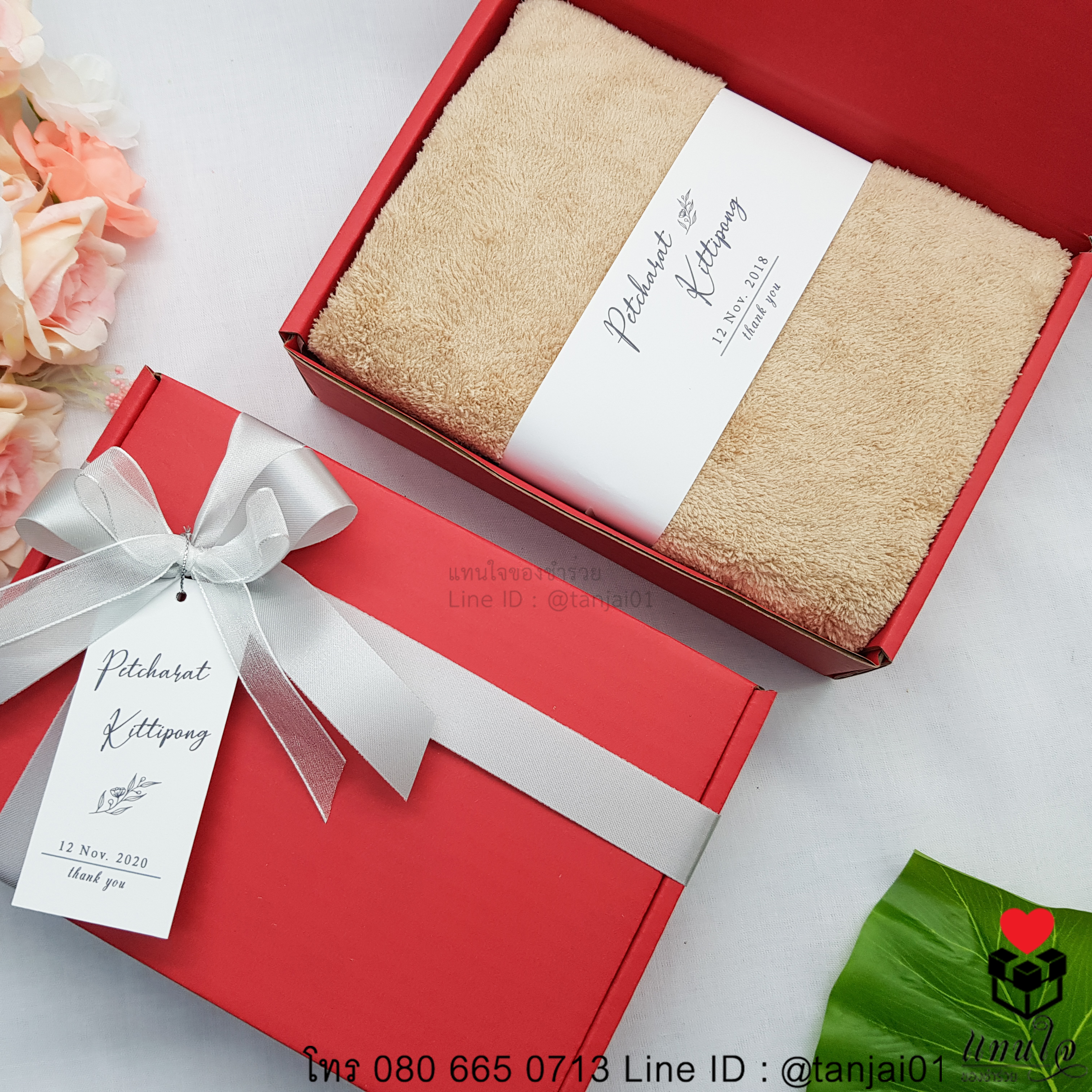 ของรับไหว้เซ็ตผ้าเช็ดตัวขนแกะในกล่อง กล่องพรีเมี่ยมมี 2 ไซด์ M และ L (เลือกสีได้) พร้อมผูกโบว์ ห้อยป้ายชื่อ (เลือกแบบได้) ในกล่องประกอบไปด้วย ผ้าเเช็ดผมขนแกะ 35x73 cm. ของรับไหว้เซ็ตผ้าเช็ดตัวขนแกะในกล่อง กล่องพรีเมี่ยมมี 2 ไซด์ M และ L (เลือกสีได้) พร้อมผูกโบว์ ห้อยป้ายชื่อ (เลือกแบบได้) ในกล่องประกอบไปด้วย ผ้าเเช็ดผมขนแกะ 35x73 cm.